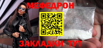 гашик Наро-Фоминск
