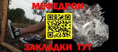 гашик Наро-Фоминск