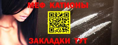 кокаин премиум Нальчик