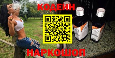 гашик Наро-Фоминск