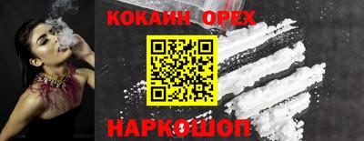 гашик Наро-Фоминск