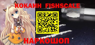 кокаин премиум Нальчик