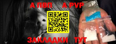 кокаин премиум Нальчик