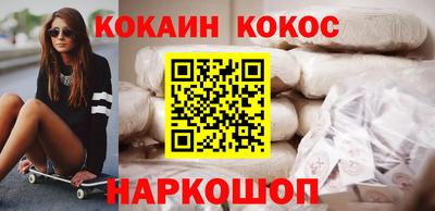 гашик Наро-Фоминск