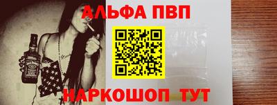 гашик Наро-Фоминск