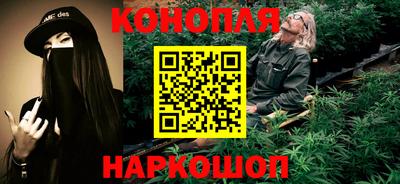 каннабис Нарткала