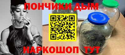 каннабис Нарткала