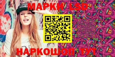 гашик Наро-Фоминск