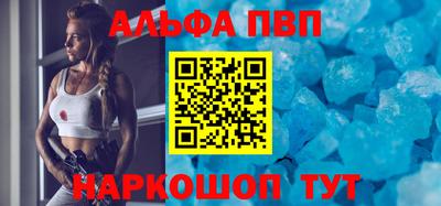 гашик Наро-Фоминск