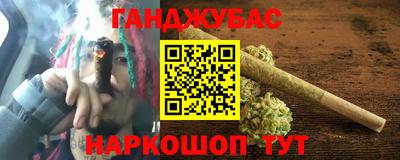 каннабис Нарткала