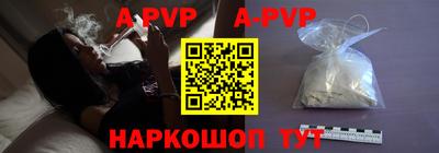 кокаин премиум Нальчик