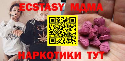 кокаин премиум Нальчик
