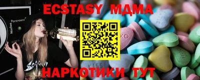 кокаин премиум Нальчик