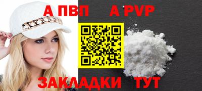 гашик Наро-Фоминск