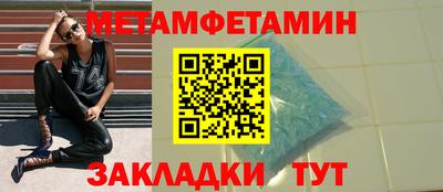 кокаин премиум Нальчик