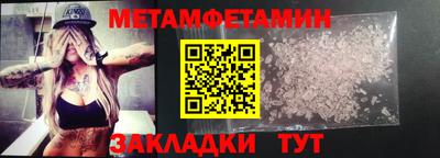 кокаин премиум Нальчик