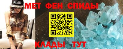 гашик Наро-Фоминск