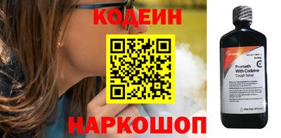 кокаин премиум Нальчик