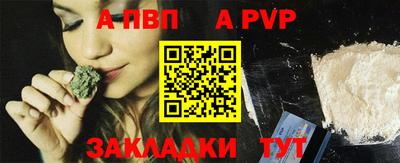 гашик Наро-Фоминск
