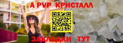 кокаин премиум Нальчик