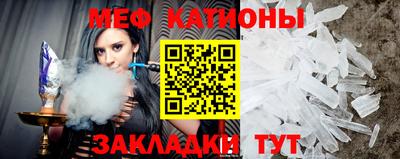 гашик Наро-Фоминск