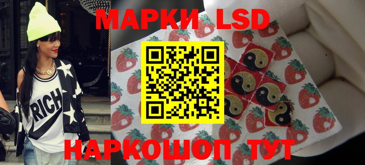 LSD-25 экстази ecstasy  Вход с VPN  LSD-25 экстази  Сертолово  ЛСД экстази ecstasy 