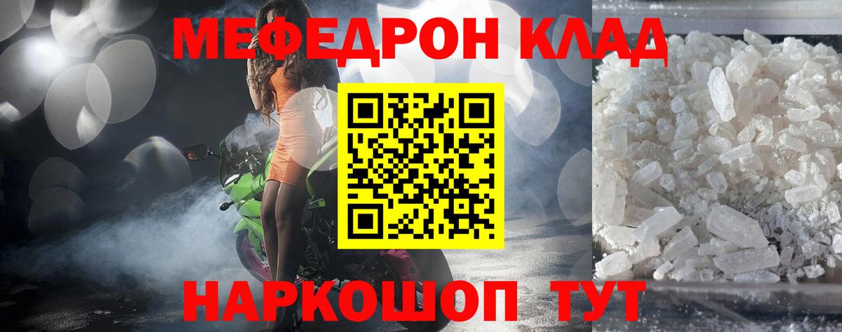 МЕФ  Сертолово
