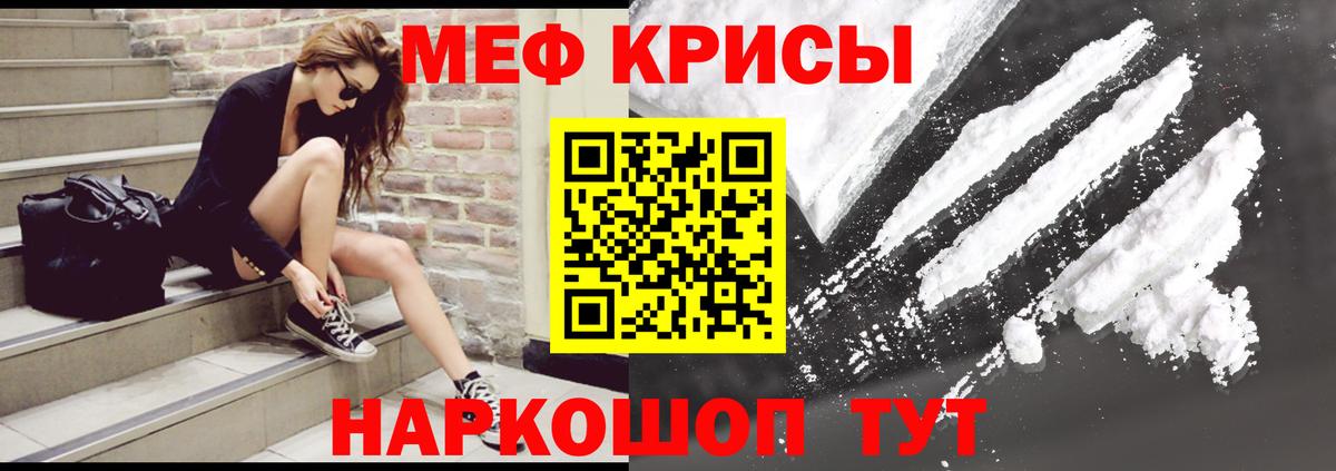 Сертолово  Меф  Мефедрон кристаллы  Вход с VPN  МЕФ мяу мяу 