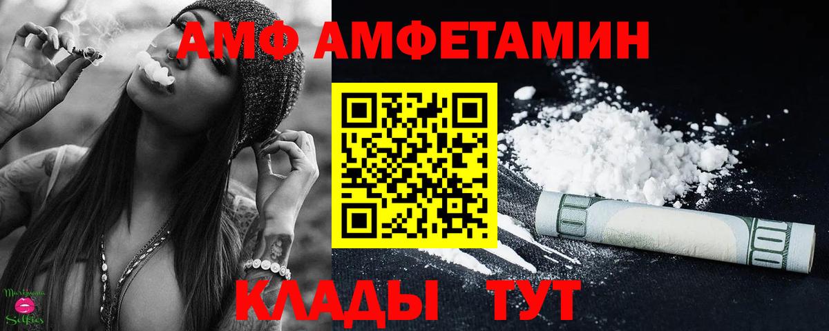 Сертолово  Метамфетамин винт  Метамфетамин винт  Вход с VPN 