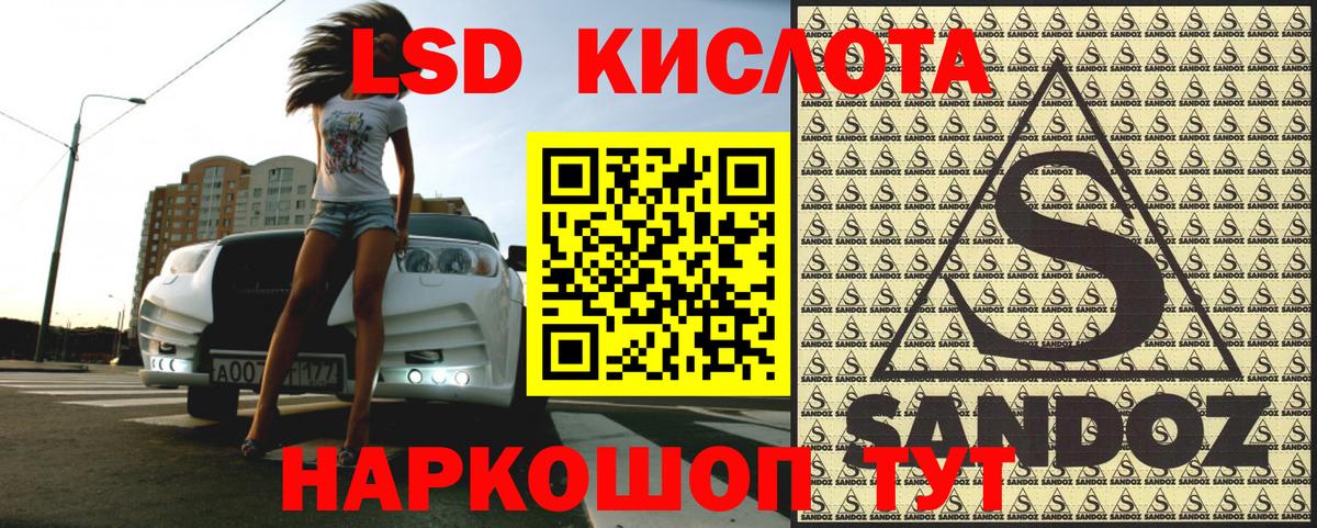 Марки N-bome 1,5мг  Марки N-bome 1,5мг  Марки 25I-NBOMe  Вход с VPN  Сертолово 