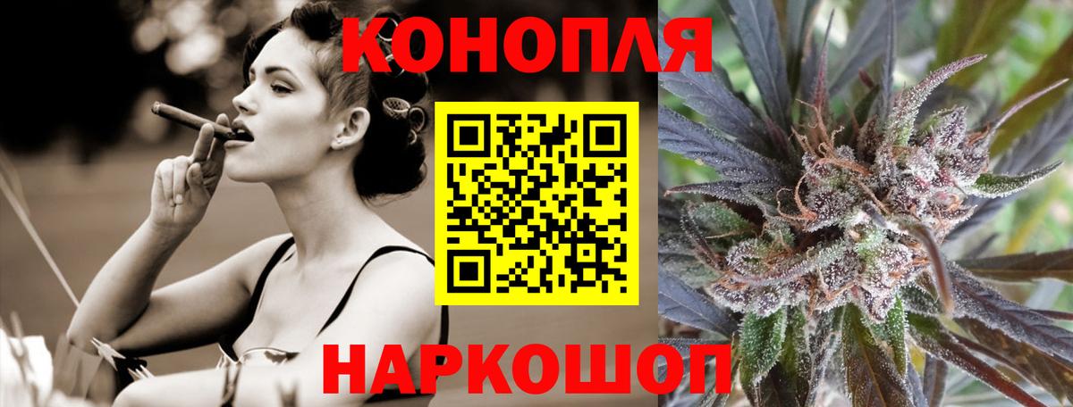 Канабис ГИДРОПОН Сертолово