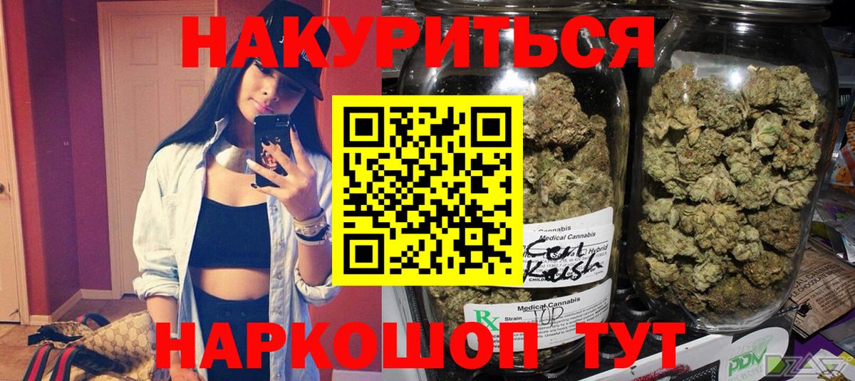 Сертолово  Канабис Amnesia  Конопля THC 21%  Бошки Шишки семена  Вход с VPN 